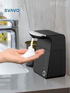 瑞沃(Svavo)洗手液盒 智能洁净，触手可及