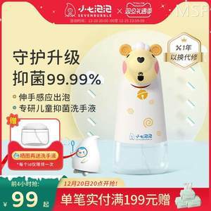 电动皂液器与洗手液 澳大利亚市场上的高效清洁搭档