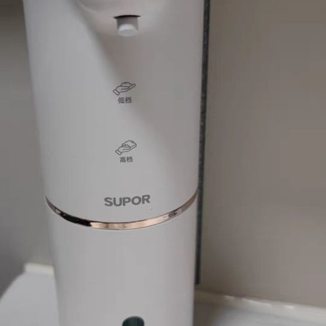 SUPOR 苏泊尔 智能自动感应泡沫洗手机套装电动皂液器泡泡洗手液机家用