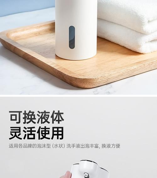 魔桔电动皂液器 告别手压，智能感应开启洁净新体验