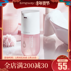 智能泡沫洗手机 电动皂液器的科技革新与健康生活